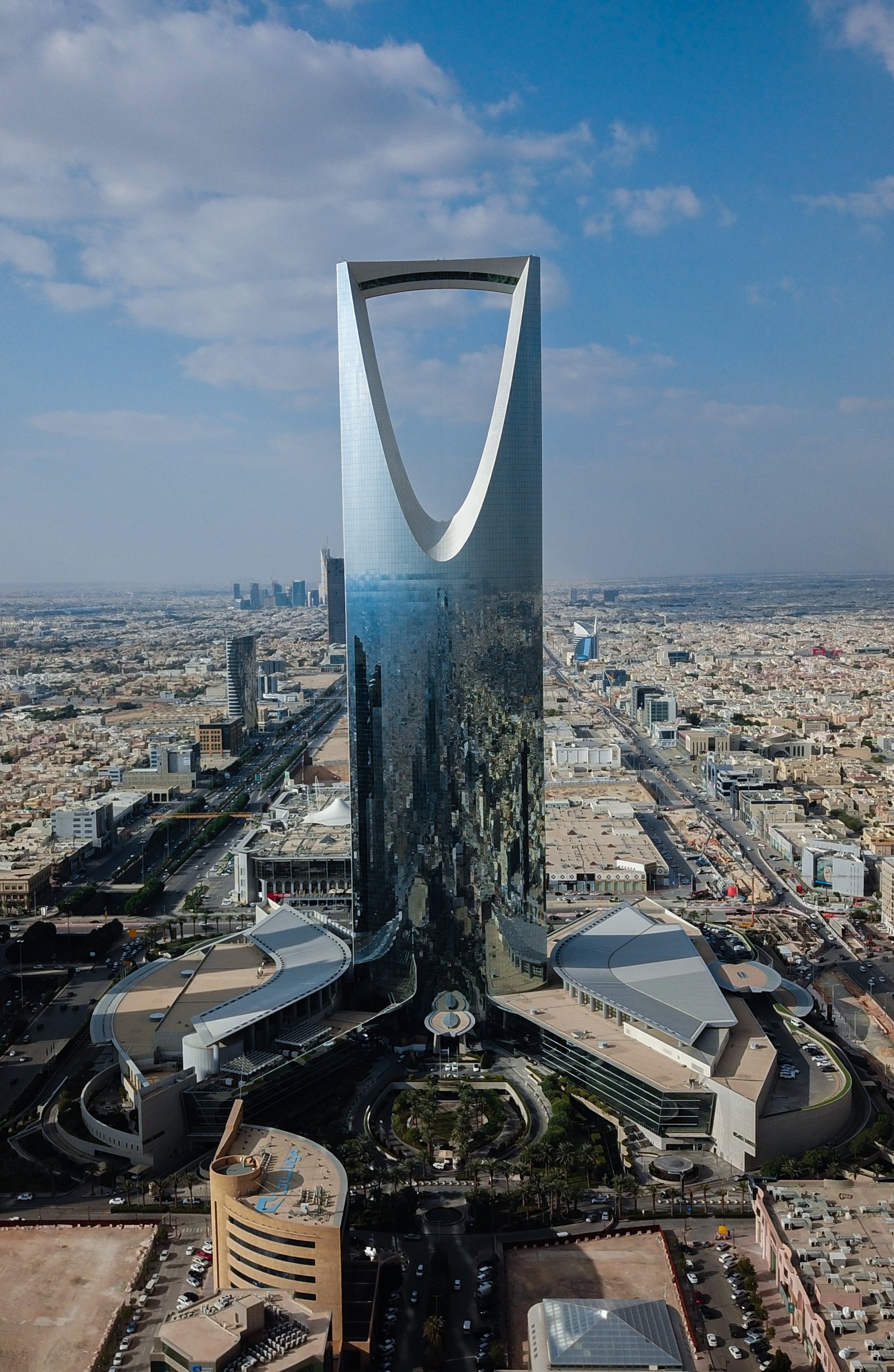 الرياض